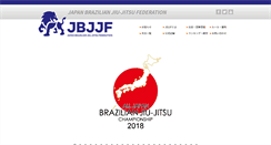 Desktop Screenshot of jbjjf.com